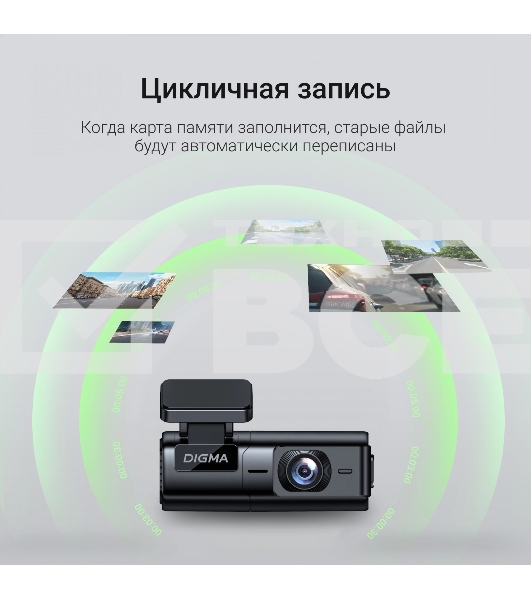 Видеорегистратор Digma FreeDrive 920W черный 2Mpix 1080x1920 170гр. GP1167