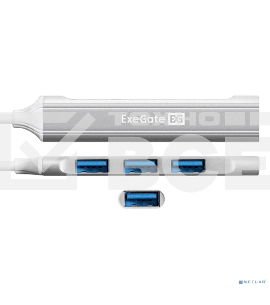 USB-концентратор 4-в-1 ExeGate DUB-3213C (кабель-адаптер USB3.0 Type-C --> 3xUSB2.0, 1xUSB3.0, Plug&Play, серебристый)