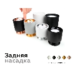 Насадка для корпуса светильника N7012 PSL серебро полированное D70*H20mm Out2mm MR16, фото7