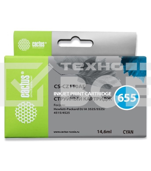 Картридж струйный Cactus CS-CZ110AE №655 голубой (14,6 мл) для HP DJ IA 3525/5525/4515/4525