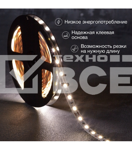 Лента LED 5 м 12 В 5050 4000 К IP23 60 LED/м для БП с клеммами LAMPER