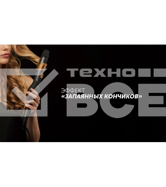 Щипцы Polaris PHS 3410TAi Argan Therapy PRO турмалиновое