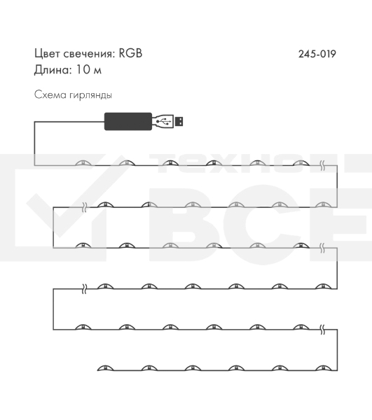 Гирлянда смарт Нить из росы с крупными светодиодами 10м, 100LED RGB, IP20, прозрачный провод, USB