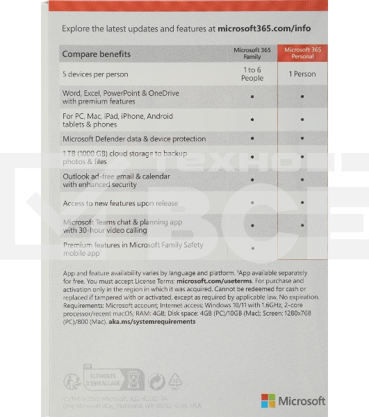 Офисное приложение Microsoft 365 Personal Subscr 1YR Medialess P8 (QQ2-01399)