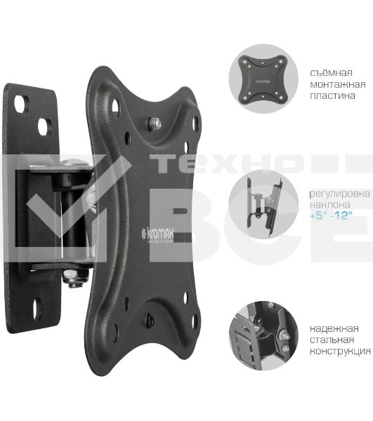 Кронштейн для телевизора Kromax CORBEL-1 черный 10