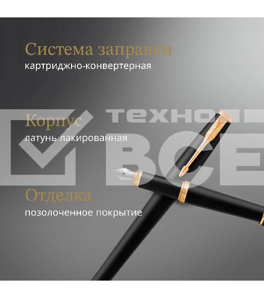 Набор ручек Parker Urban Core FK200 (CW2093381) Muted Black GT сталь нержавеющая подар.кор. ручка перьевая, ручка шариковая