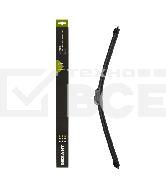 Щетка стеклоочистителя бескаркасная Rexant Optimal, 550 мм