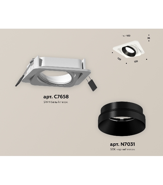 Комплект встраиваемого поворотного светильника Ambrella light XC7658021 SWH/PBK белый песок/черный полированный MR16 GU5.3 (C7658, N7031)
