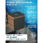 Тумба Bau Dream Blackwood 35 с ящиком, графит, раковина BAU Mini 24х24, смеситель для раковины высокий Hotel Black, черный, фото 1