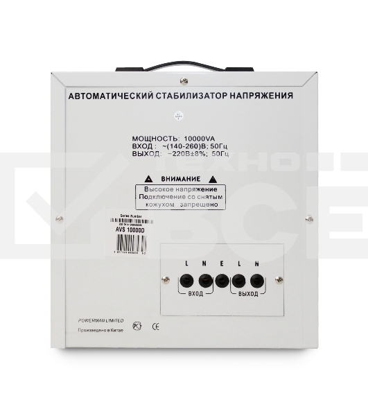 Стабилизатор напряжения Powerman AVS 10000D (10000ВА,50А,КПД 98%,циф. индикация вх./вых. напряж.)