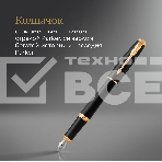 Набор ручек Parker Urban Core FK200 (CW2093381) Muted Black GT сталь нержавеющая подар.кор. ручка перьевая, ручка шариковая, фото5