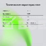 Видеорегистратор Digma FreeDrive 920W черный 2Mpix 1080x1920 170гр. GP1167, фото6