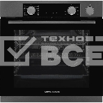 Электрический духовой шкаф Kuppersberg KSO 610 SG 60 см, 80 л, High-Tech, 10 режимов, ПАР, Soft Close, телескопические направляющие, черный/темный графит, фото4