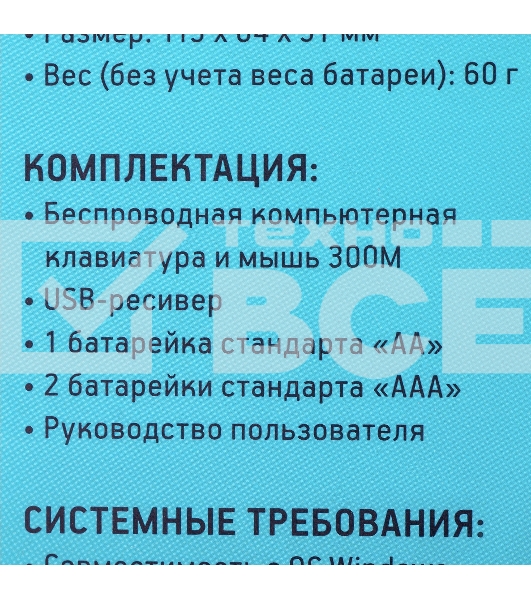 Клавиатура + мышь Оклик 300M клав:серый мышь:серый/черный USB беспроводная slim