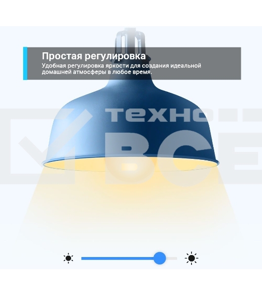Умная Wi-Fi лампа Smart Wi-Fi Light Bulb, Daylight & Dimmable, SPEC: 2.4 GHz, IEEE 802.11b/g/n