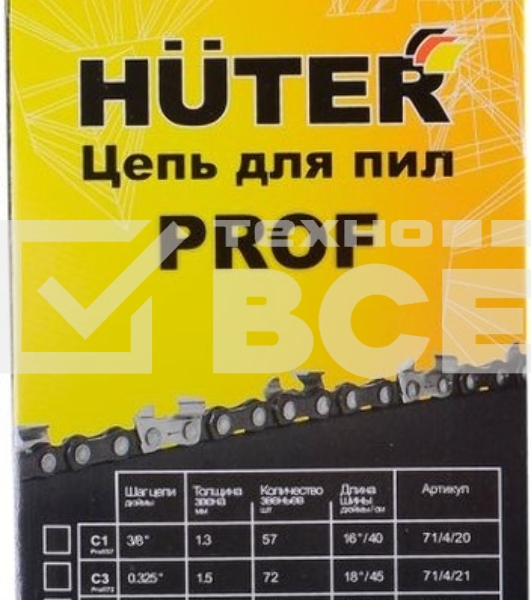 Цепь С7 Prof/50 Huter