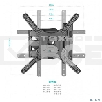 Кронштейн ONKRON M4 черный 32-65