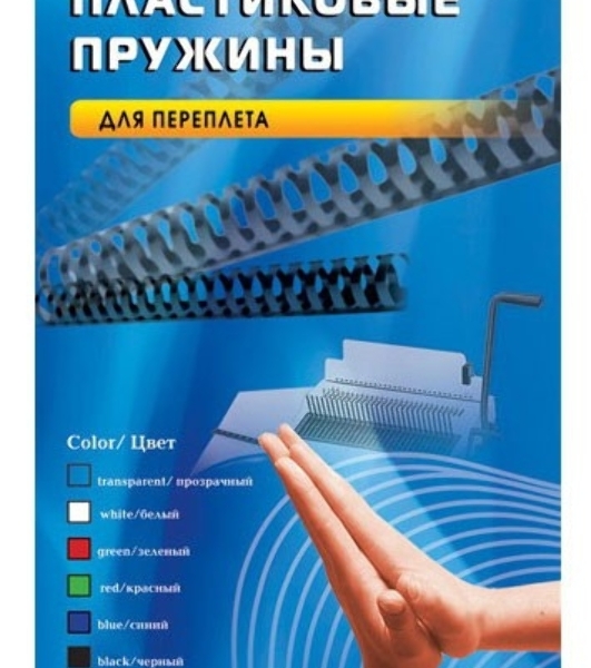 Пружины для переплета пластиковые Office Kit 38мм (на 281-340 листов) белый (50шт) (BP2111)