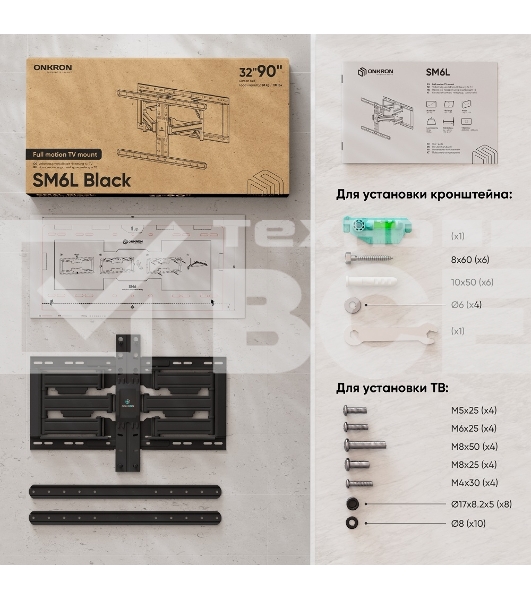 Кронштейн для телевизора Onkron SM6L черный 32