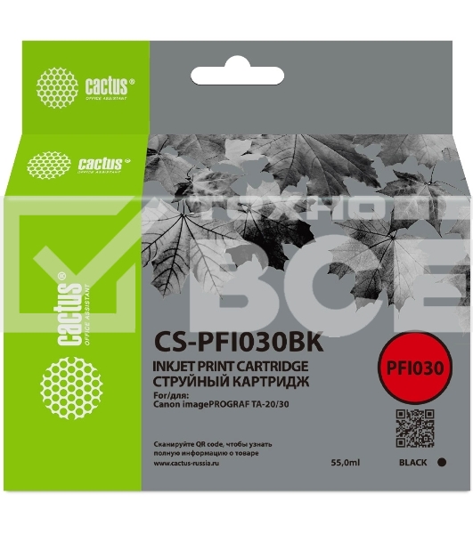 Картридж струйный Cactus CS-PFI030BK PFI-030BK черный (55мл) для Canon imagePROGRAF TA-20/30