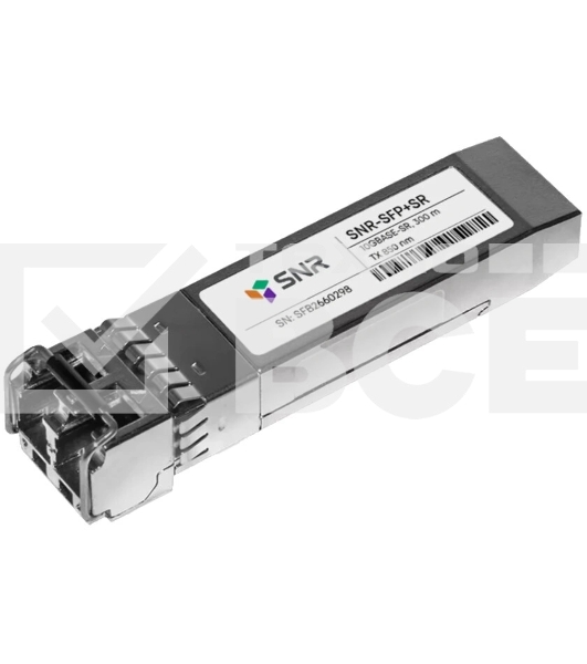 Модуль SNR Оптический модуль SFP+ 10GbASE-SR/SW, MMF, LC duplex, 850нм, up to 300м (5dB), DDMI