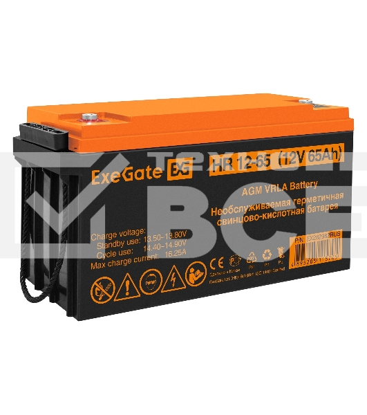 Аккумуляторная батарея ExeGate HR 12-65 (12V 65Ah, под болт М6)