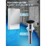 Тумба Bau Dream Blackwood 35 с ящиком, графит, раковина BAU Mini 24х24, смеситель для раковины высокий Hotel Black, черный, фото13