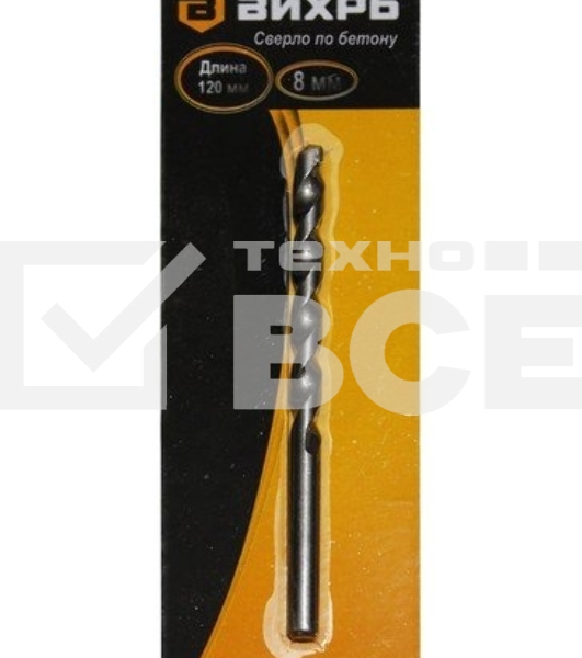 Сверло по бетону 8x120, цилиндрический хвостовик (1 шт. в блистере)