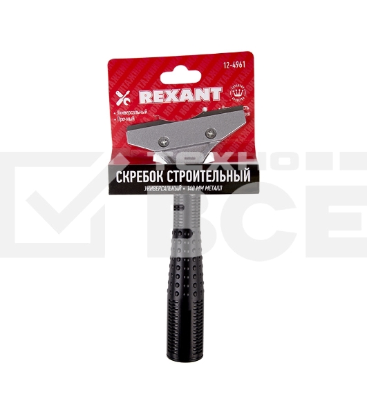 Скребок строительный универсальный 140 мм металл Rexant