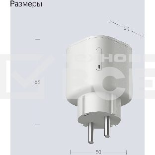 Умная розетка Яндекс YNDX-00540WHT белый