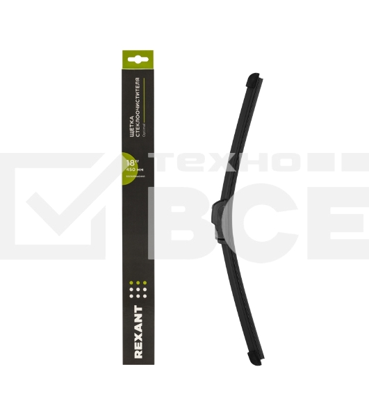 Щетка стеклоочистителя бескаркасная Rexant Optimal, 450 мм