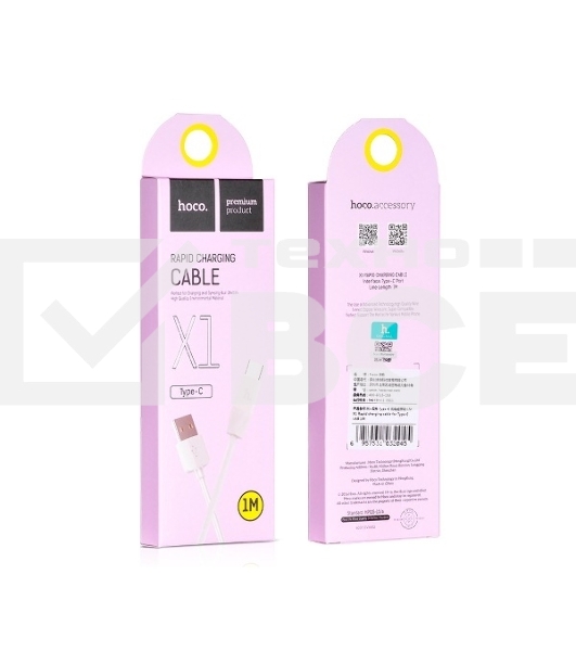 Кабель USB 2.0 hoco X1, АM/Type-C M, белый, 1м