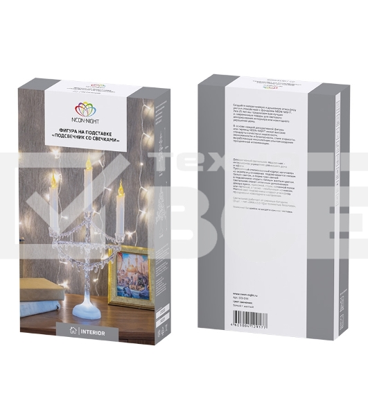 Фигура на подставке Neon-night 