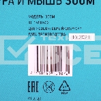 Клавиатура + мышь Оклик 300M клав:серый мышь:серый/черный USB беспроводная slim, фото12