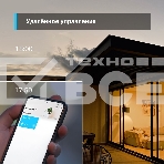 Умная Wi-Fi лампа Smart Wi-Fi Light Bulb, Daylight & Dimmable, SPEC: 2.4 GHz, IEEE 802.11b/g/n, фото5