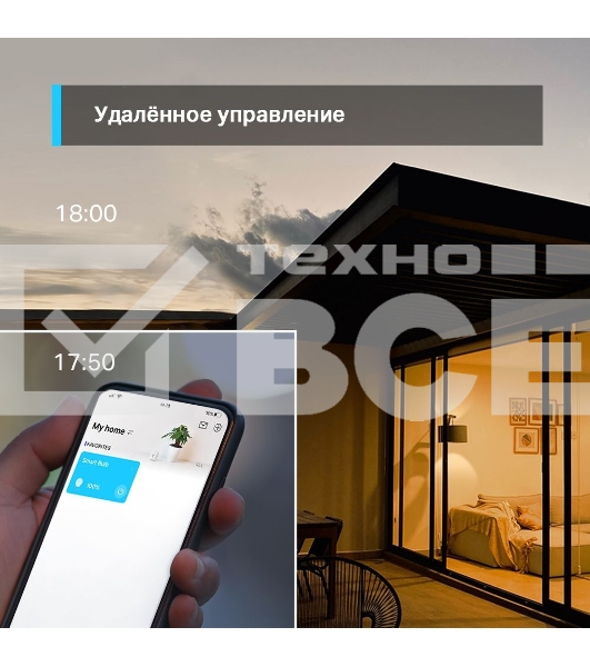 Умная Wi-Fi лампа Smart Wi-Fi Light Bulb, Daylight & Dimmable, SPEC: 2.4 GHz, IEEE 802.11b/g/n