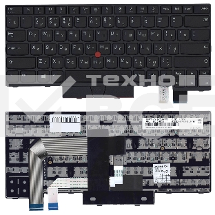 Клавиатура для ноутбука Lenovo Thinkpad T470 черная