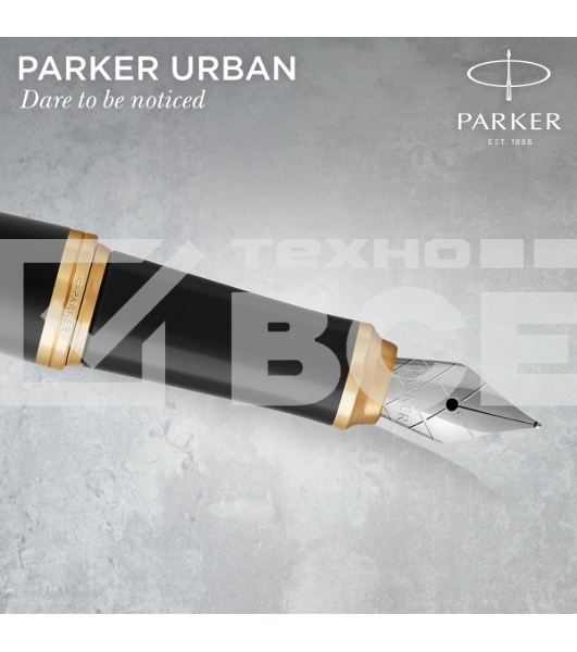 Набор ручек Parker Urban Core FK200 (CW2093381) Muted Black GT сталь нержавеющая подар.кор. ручка перьевая, ручка шариковая