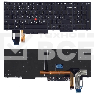 Клавиатура для ноутбука Lenovo IBM Thinkpad E580 черная с подсветкой