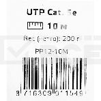 Патч-корд Premier PP12-10M 1000Гбит/с UTP 4 пары cat.5E CCA molded 10м серый RJ-45 (m)-RJ-45 (m), фото 1