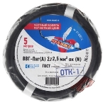 Кабель силовой медный Rexant ВВГ-Пнг(А) 2x2,5 мм², 5 м, ГОСТ 31996-2012, ТУ 16-705.499-2010, фото3