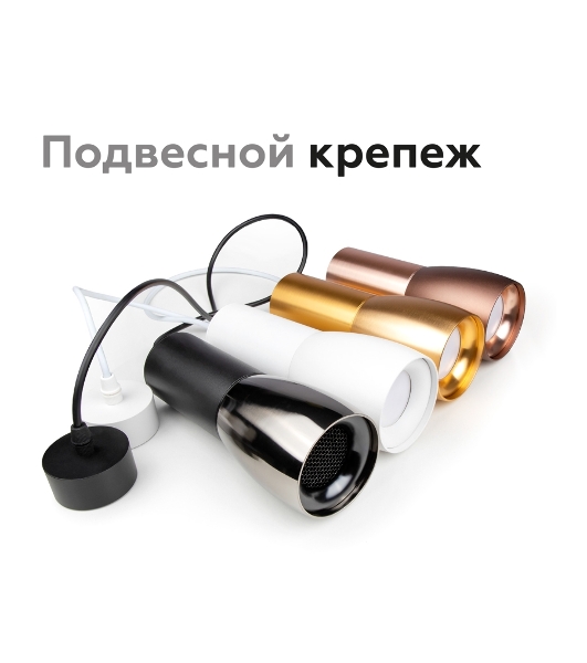 Насадка для корпуса светильника N7012 PSL серебро полированное D70*H20mm Out2mm MR16