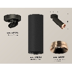 Светильник Ambrella Light XM6343205 SBK/PPG черный песок/золото розовое полированное MR16 GU5.3 (A2229, C6343, N6135), фото 1