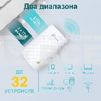 Усилитель Wi-Fi сигнала TP-Link AC750 OneMesh WiFi Range Extender, 300Mbps at 2.4G and 433Mbps at 5G, compact house with internal antennas, 1 10/100Mbps Ethernet port, WPS button for quick setup, Smart Indicator for best location, support OneMeshTMtechnol, фото6