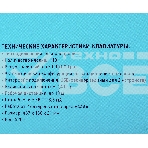 Клавиатура + мышь Оклик 300M клав:серый мышь:серый/черный USB беспроводная slim, фото13