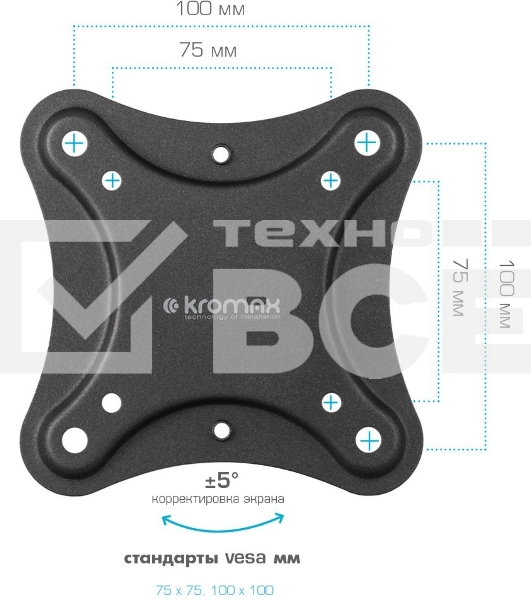 Кронштейн для телевизора Kromax CORBEL-1 черный 10
