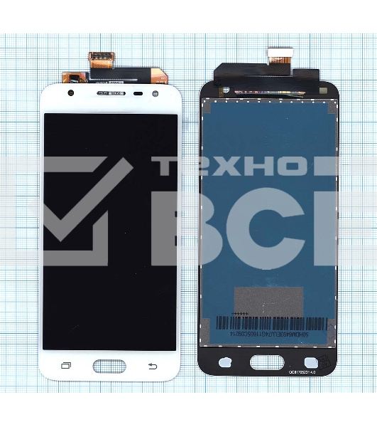 Дисплей для Samsung Galaxy J5 Prime SM-G570F/DS белый