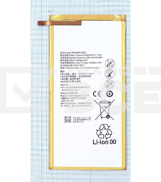 Аккумуляторная батарея HB3080G1EBC для HUAWEI MEDIAPAD M1 8.0