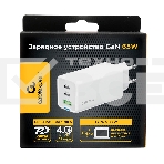 Зарядное устройство Cablexpert MP3A-PC-65, 65Вт GaN, 3,25A, QC4.0/PD, 2xType-C, 1xUSB, белый, коробка, фото 1