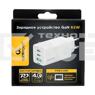 Зарядное устройство Cablexpert MP3A-PC-65, 65Вт GaN, 3,25A, QC4.0/PD, 2xType-C, 1xUSB, белый, коробка